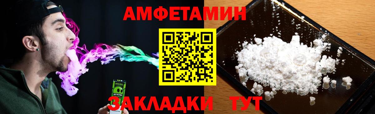 КОКАИН  ЭКСТАЗИ  Кодеин  Меф   Томск  Вход с VPN  Каннабис  ГАШ 