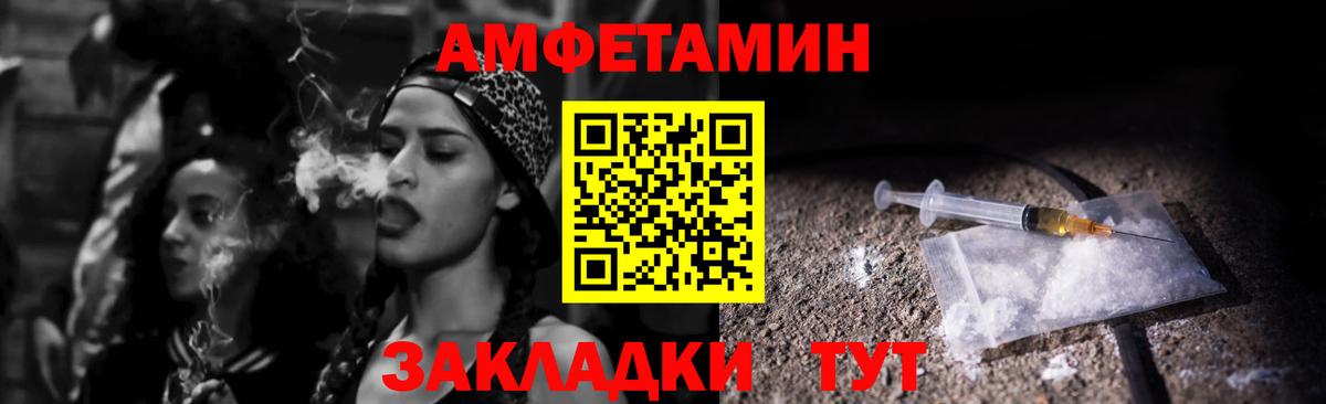 Томск  АМФ Premium  сайты даркнета клад  Вход с VPN  Амфетамин 