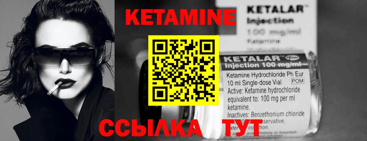 ОМГ ОМГ сайт  Кетамин VHQ  Томск  Вход с VPN  КЕТАМИН VHQ 