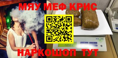 бутират Наро-Фоминск