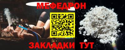 бутират Наро-Фоминск