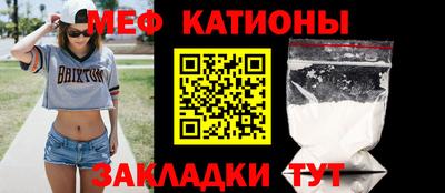 бутират Наро-Фоминск