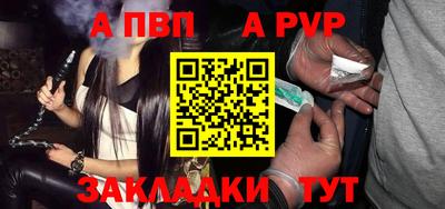 бутират Наро-Фоминск