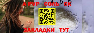 мефедрон Нарткала