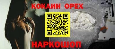 бутират Наро-Фоминск