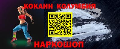 гашишное масло Нальчик