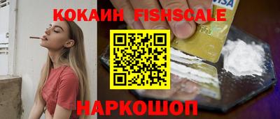 гашишное масло Нальчик