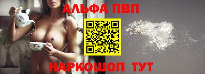 бутират Наро-Фоминск