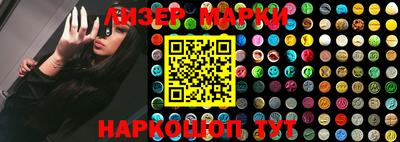 бутират Наро-Фоминск