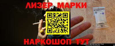 гашишное масло Нальчик