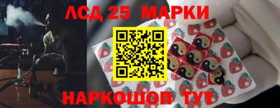 мефедрон Нарткала