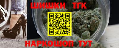 гашишное масло Нальчик
