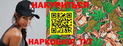 мефедрон Нарткала