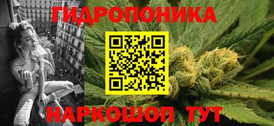 бутират Наро-Фоминск