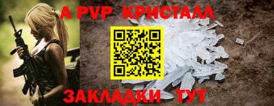 гашишное масло Нальчик