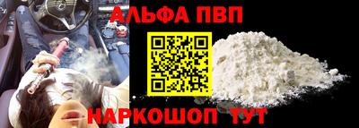 гашишное масло Нальчик