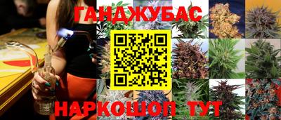 мефедрон Нарткала