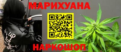 мефедрон Нарткала