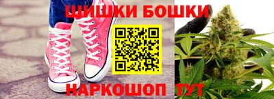 мефедрон Нарткала