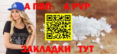 гашишное масло Нальчик
