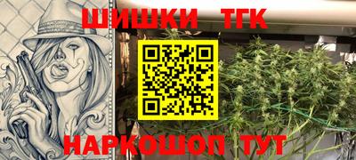 бутират Наро-Фоминск