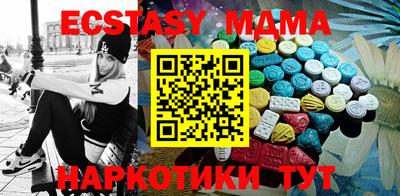 бутират Наро-Фоминск