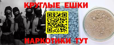 гашишное масло Нальчик