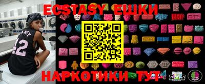 бутират Наро-Фоминск