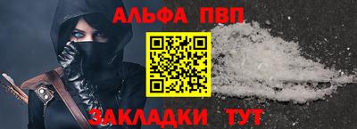 гашишное масло Нальчик