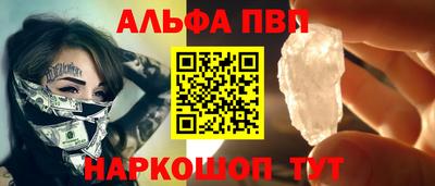 мефедрон Нарткала