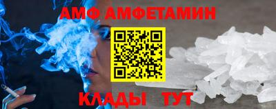 бутират Наро-Фоминск