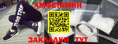 мефедрон Нарткала