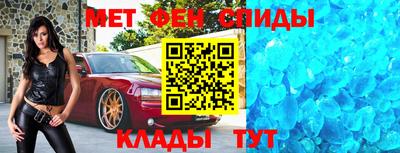 бутират Наро-Фоминск