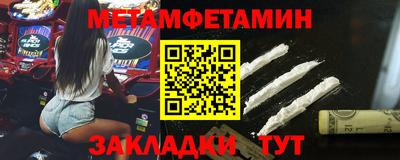 гашишное масло Нальчик