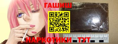бутират Наро-Фоминск