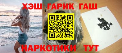 гашишное масло Нальчик