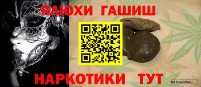 мефедрон Нарткала