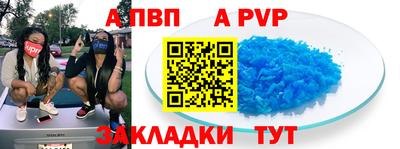 мефедрон Нарткала