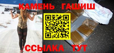 гашишное масло Нальчик