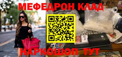 гашишное масло Нальчик