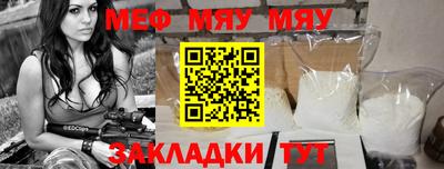 гашишное масло Нальчик