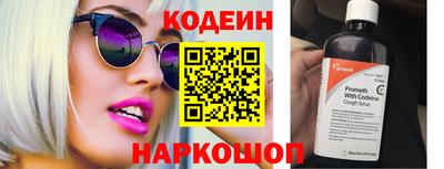 гашишное масло Нальчик