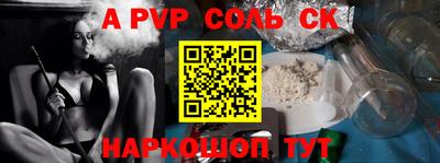 бутират Наро-Фоминск