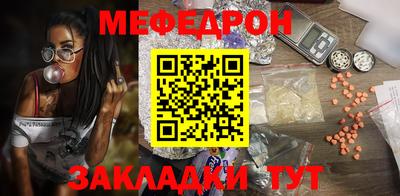 бутират Наро-Фоминск