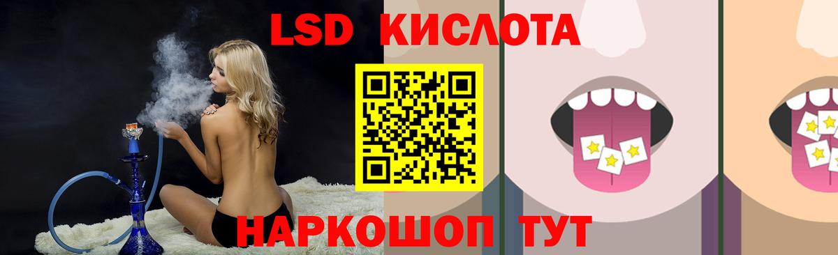 Томск  LSD-25 экстази ecstasy  Вход с VPN  ЛСД экстази ecstasy 