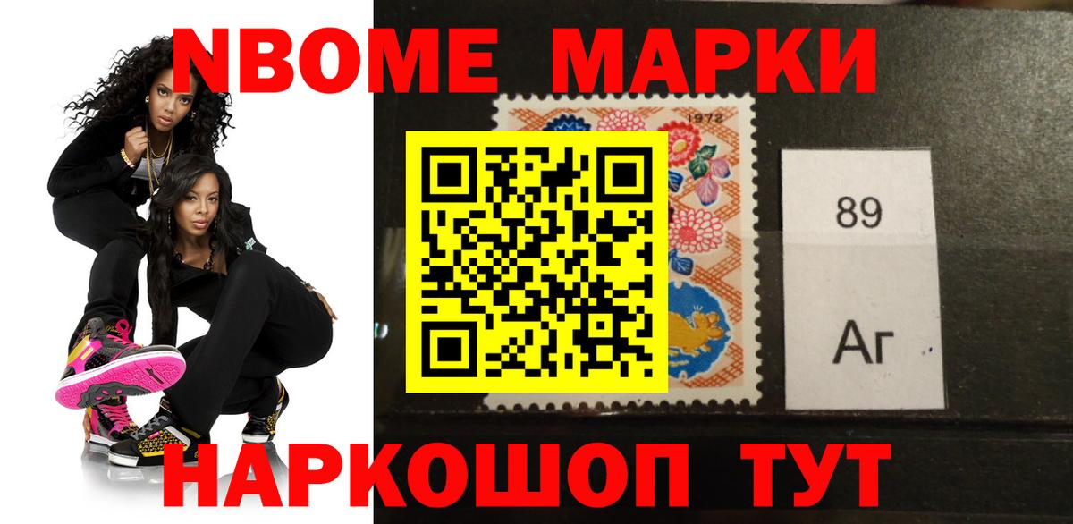Лсд 25 экстази ecstasy Томск