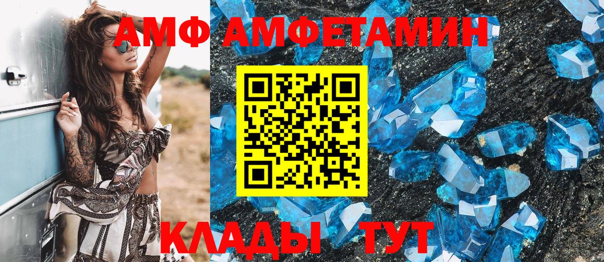 Томск  Метамфетамин пудра  Метамфетамин пудра  Вход с VPN 