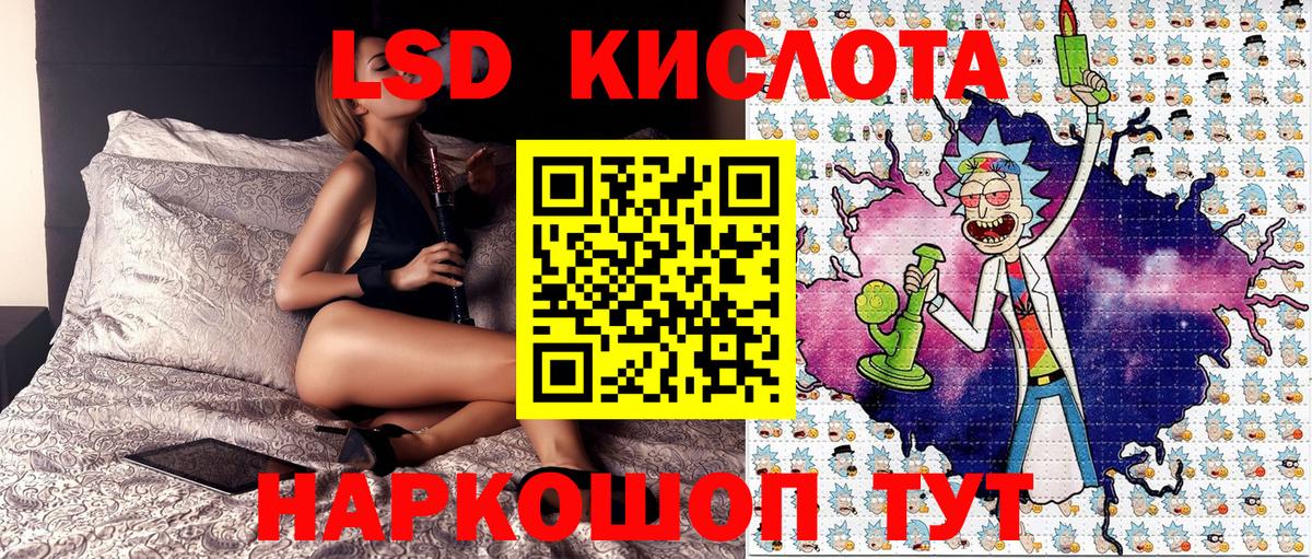 Томск  Наркотические марки 1,5мг  Вход с VPN 