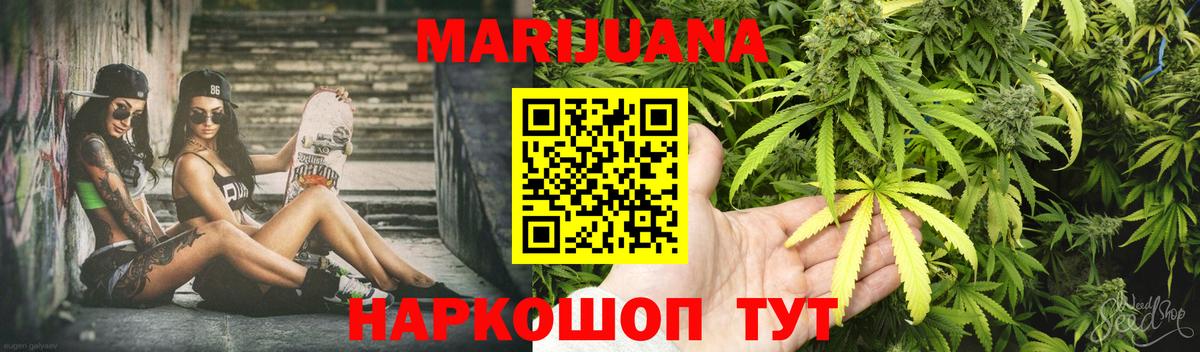 Шишки марихуана индика  Вход с VPN  Каннабис тримм  Шишки марихуана Ganja  Томск  Бошки Шишки план 